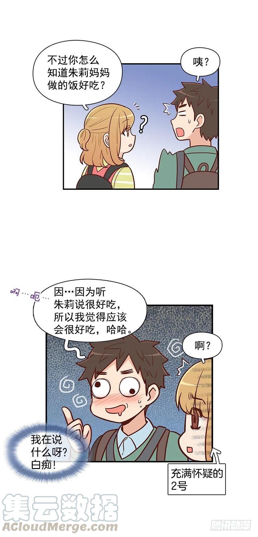 局外人4