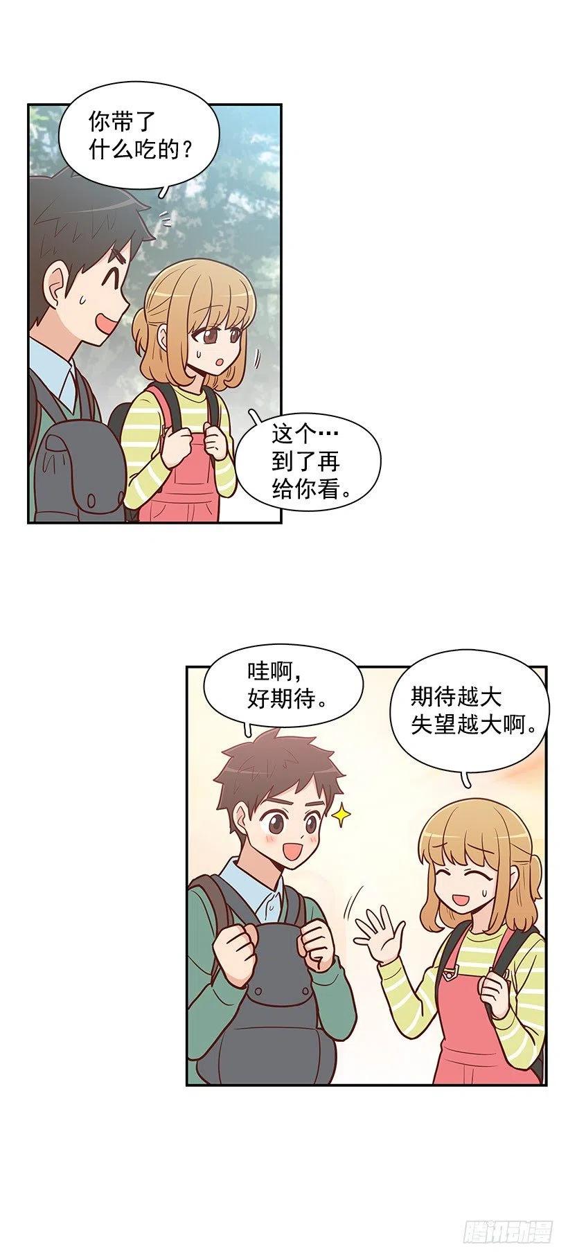 局外人5