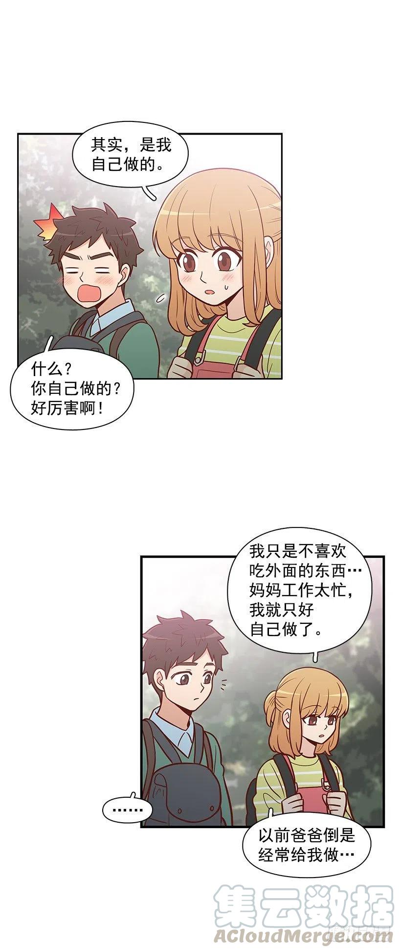 局外人6