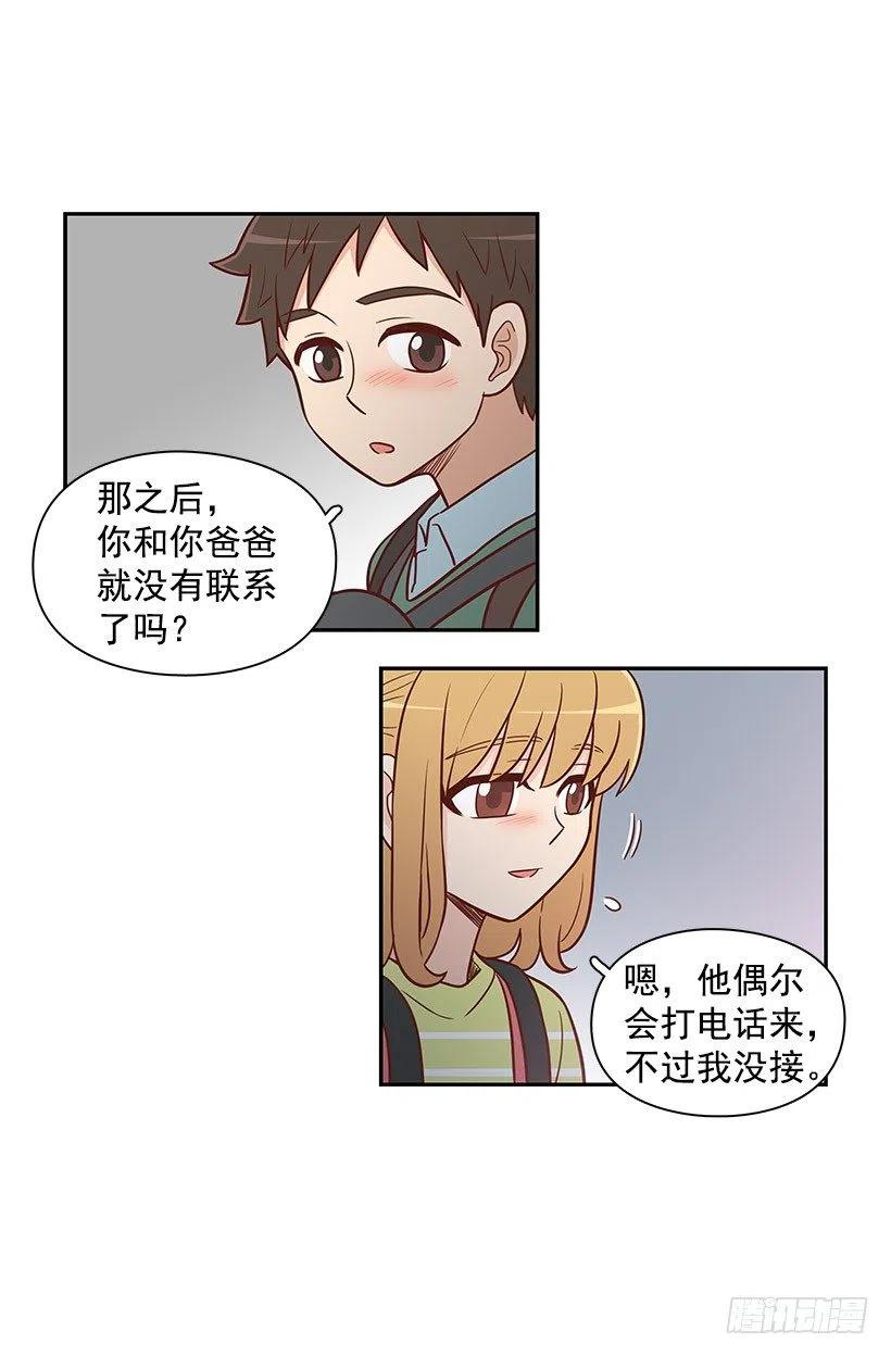 局外人7