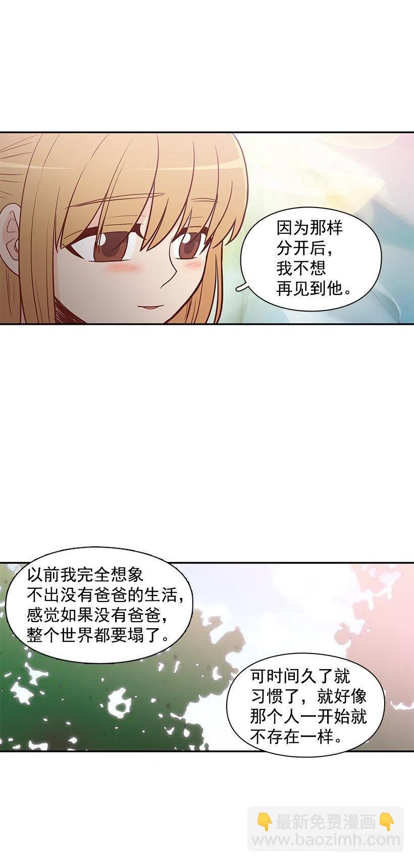 局外人9
