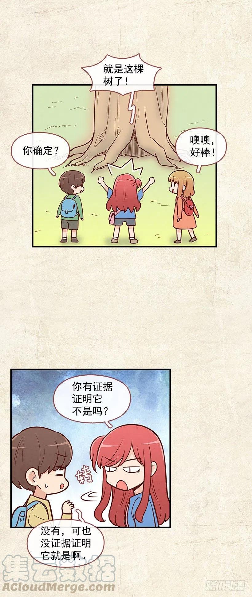 愿望树12