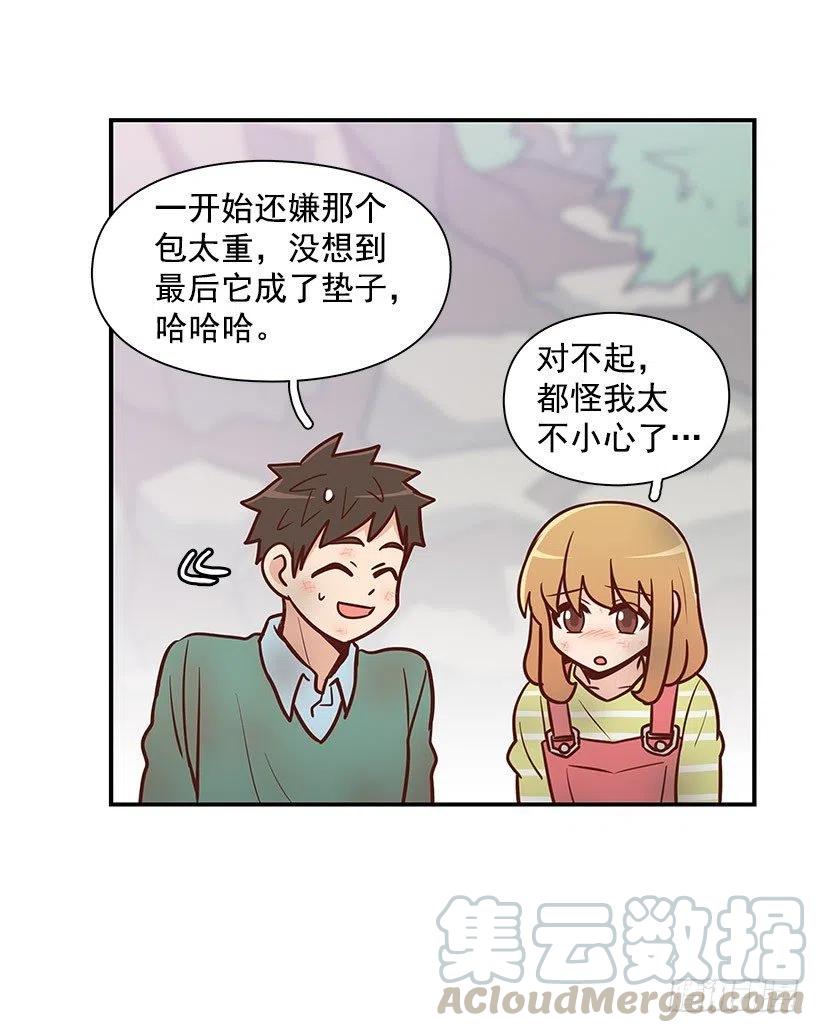 愿望树2