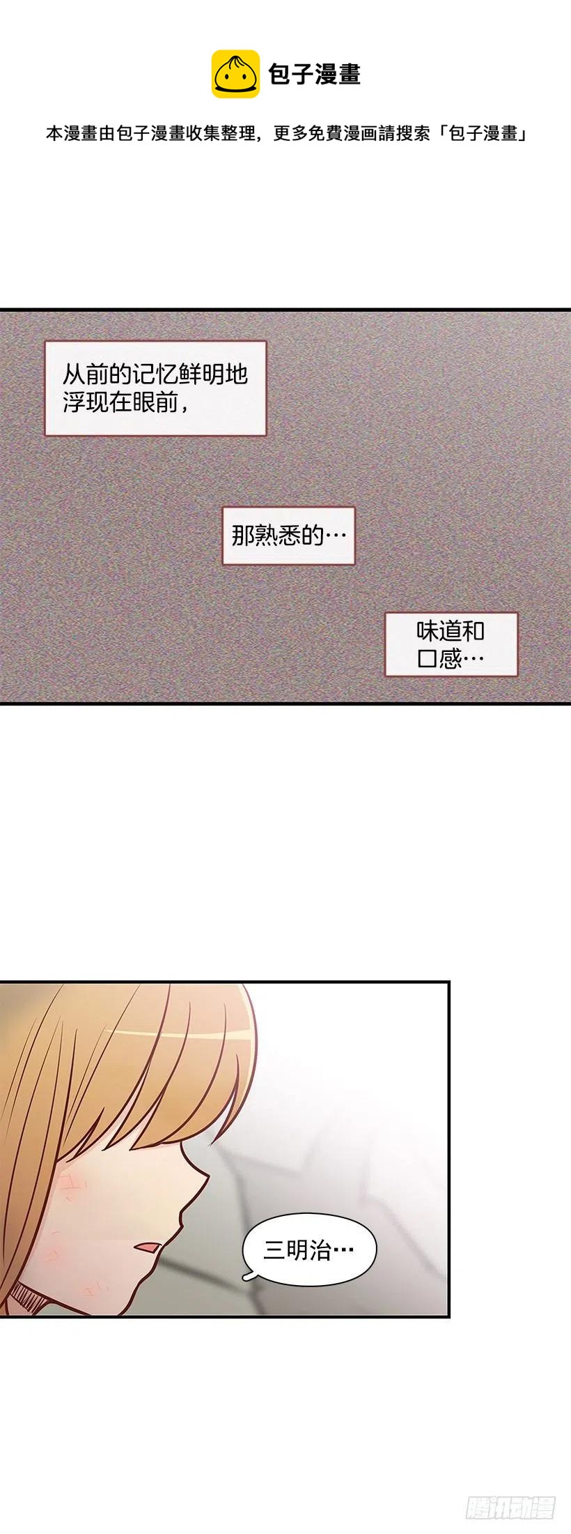 愿望树21