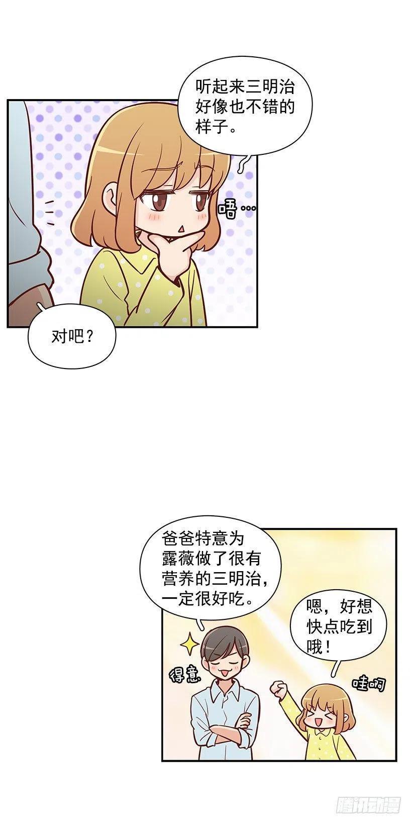 愿望树27