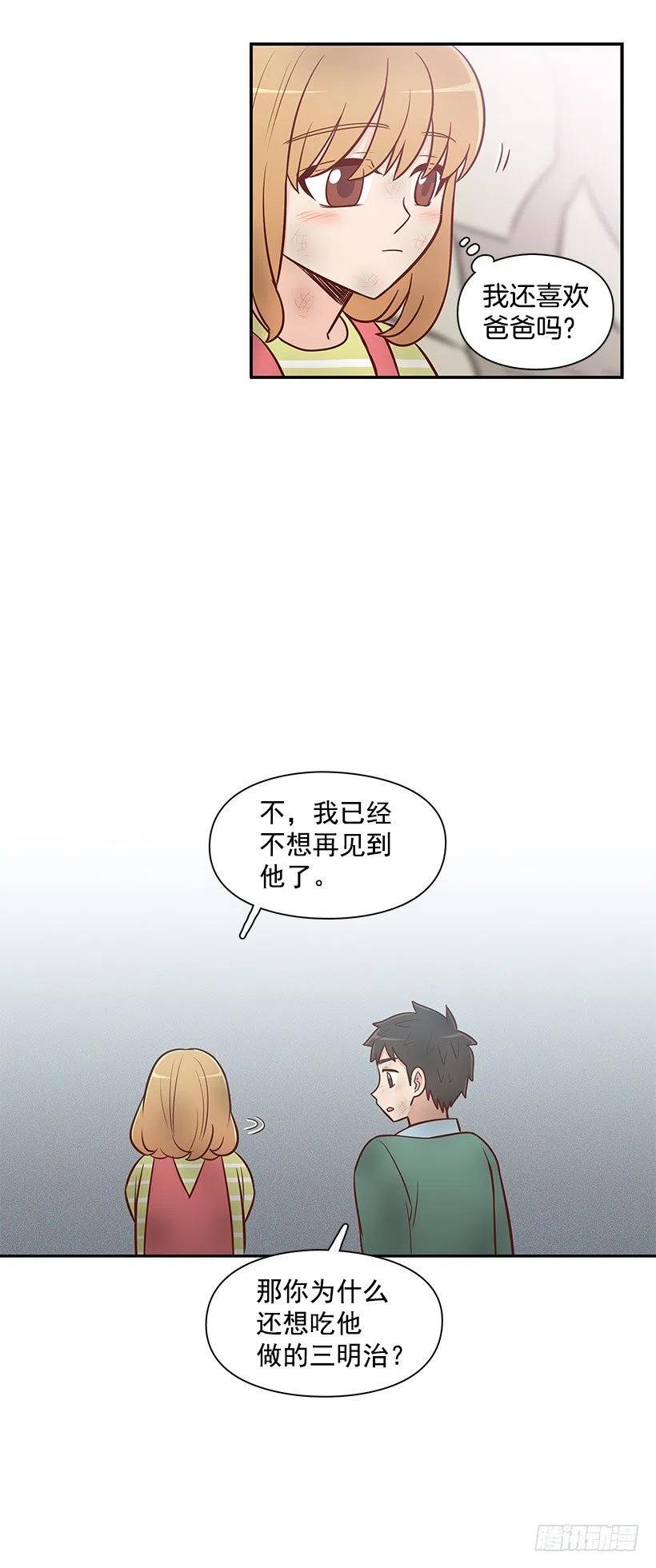 愿望树33