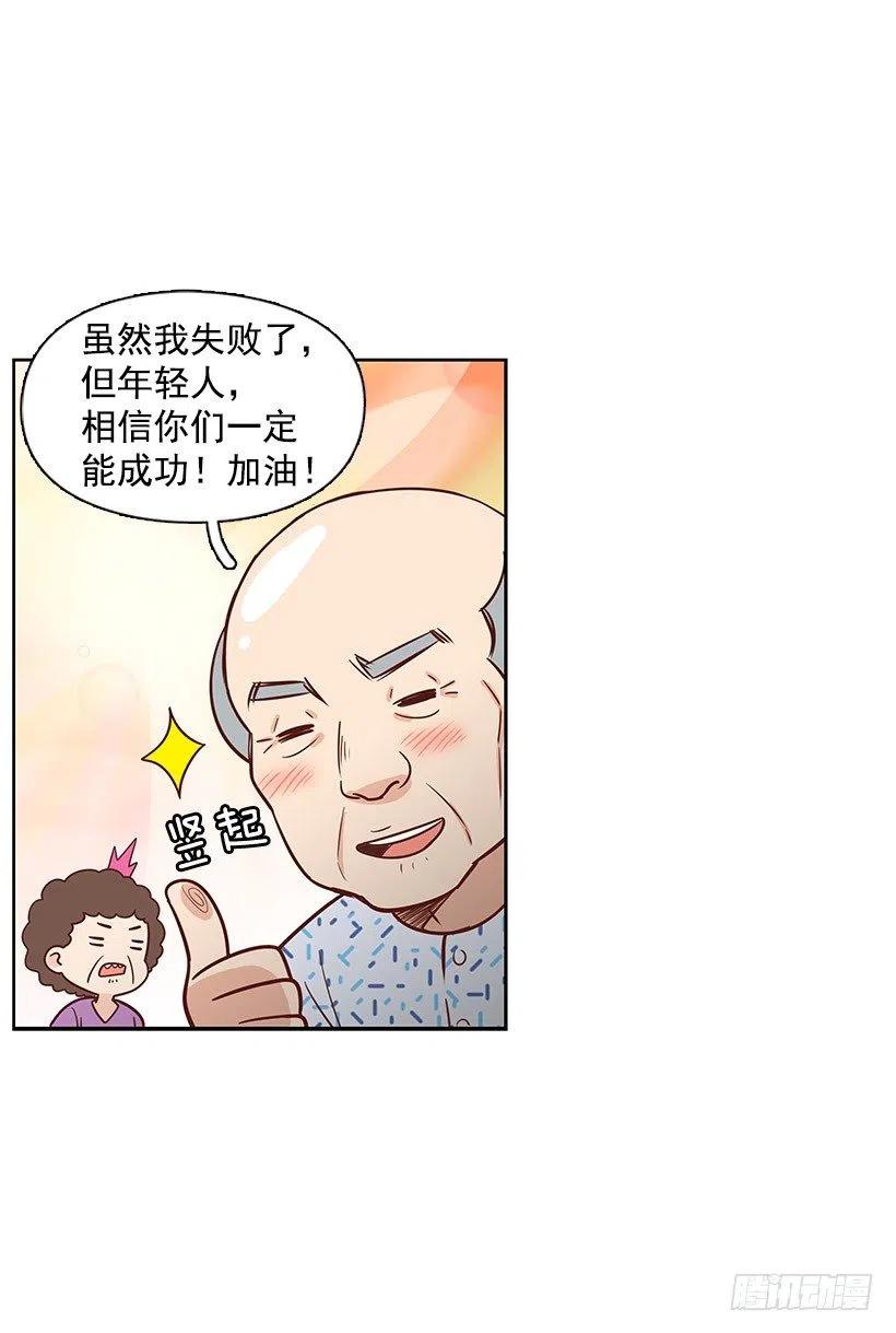 信物20