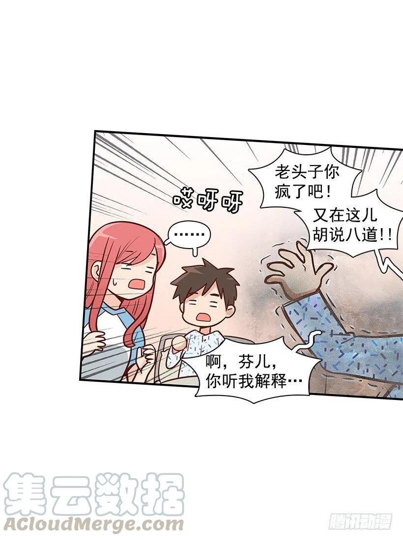 信物21