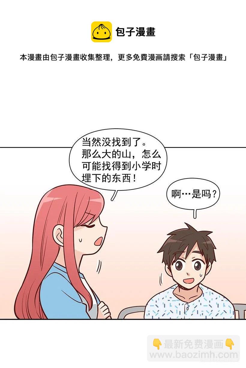 信物25
