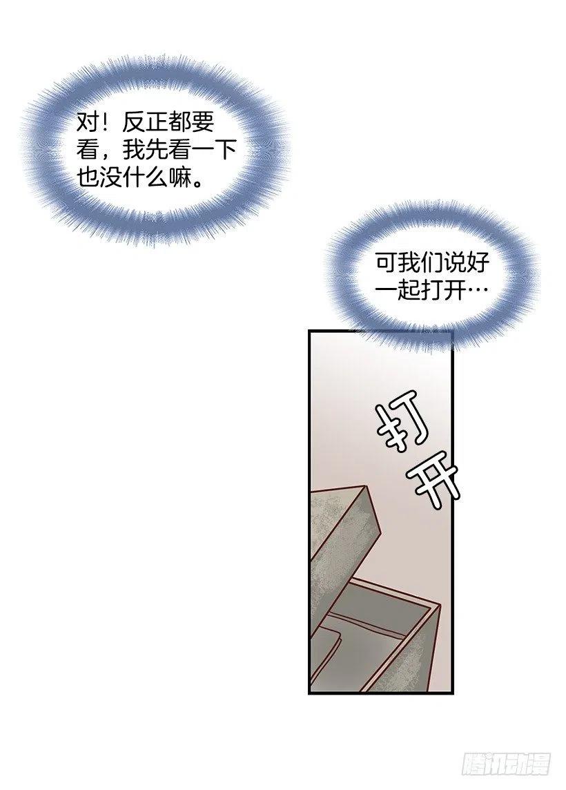 信物37
