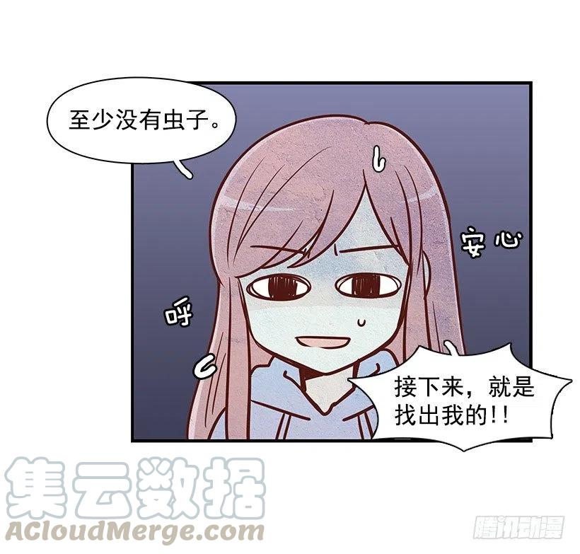 信物42