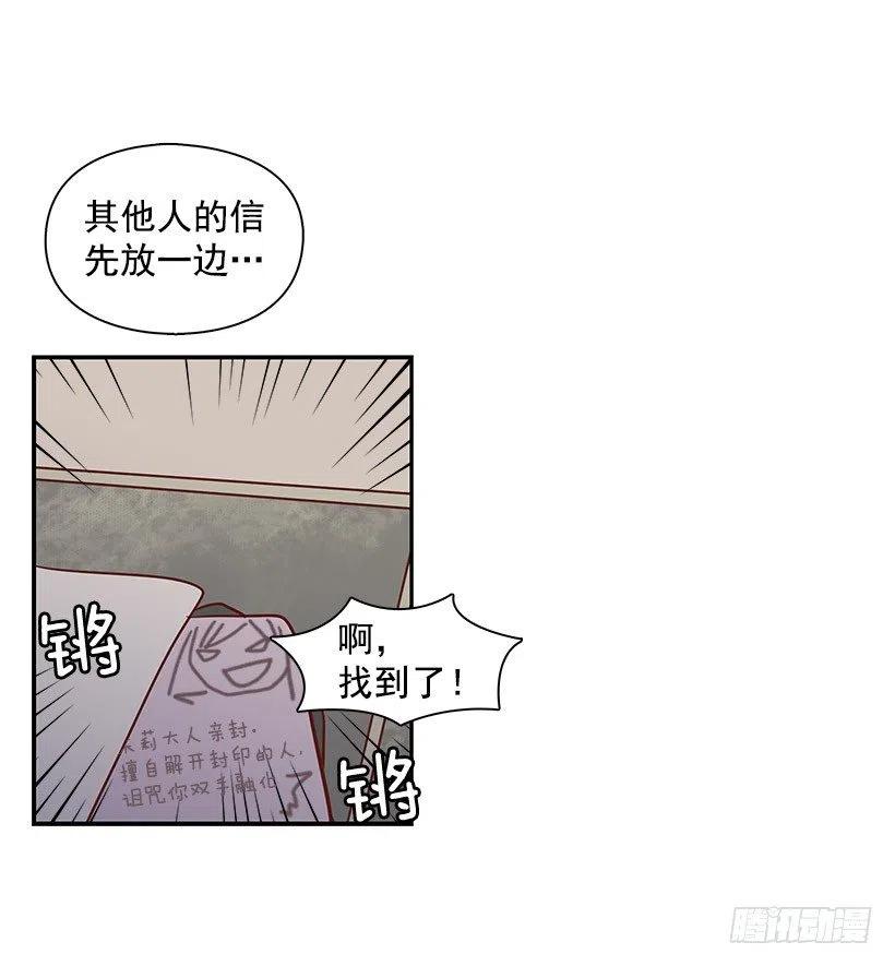 信物43