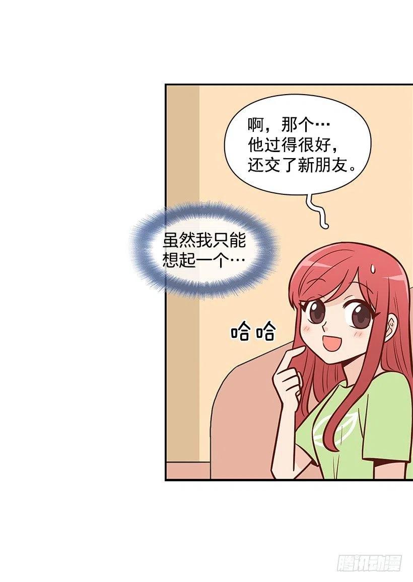 见面13