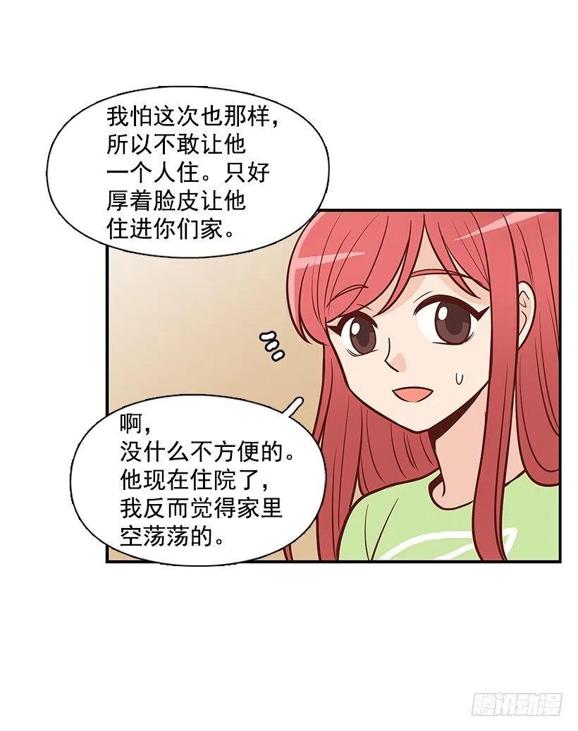 见面16