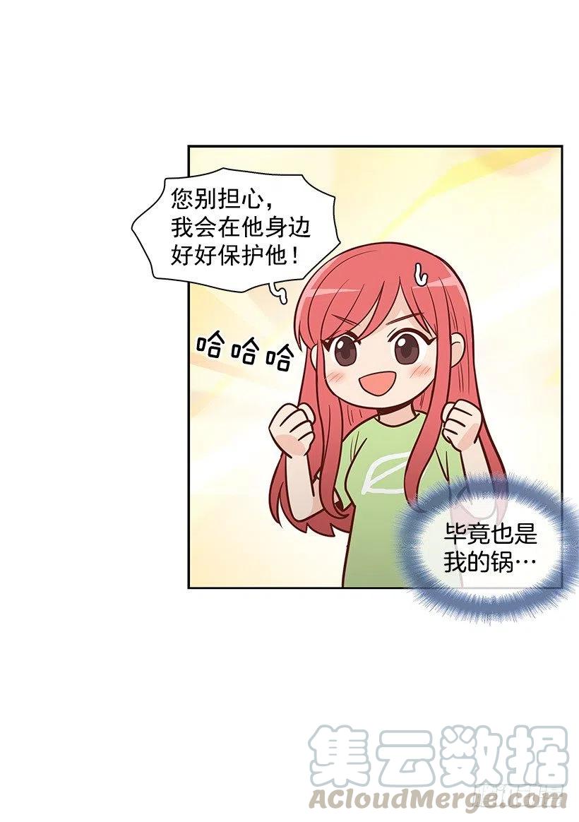 见面21