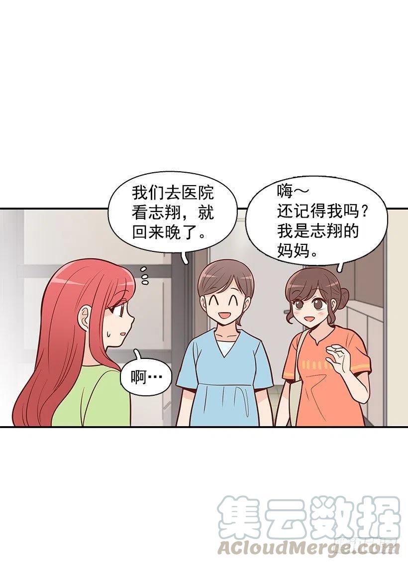 见面3