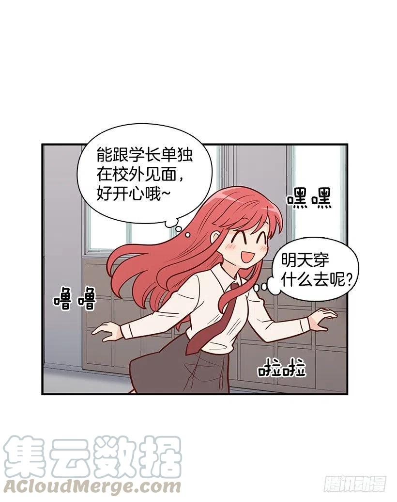 见面30