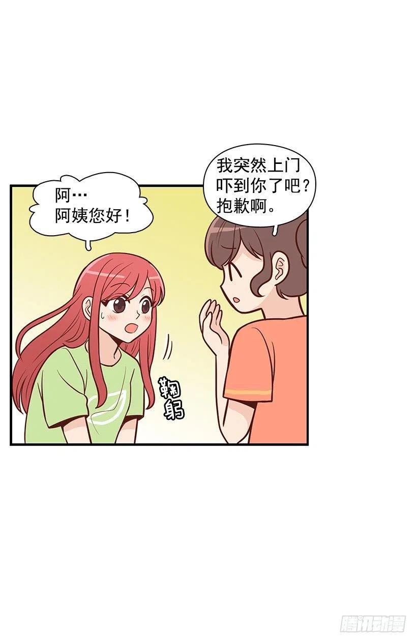 见面4