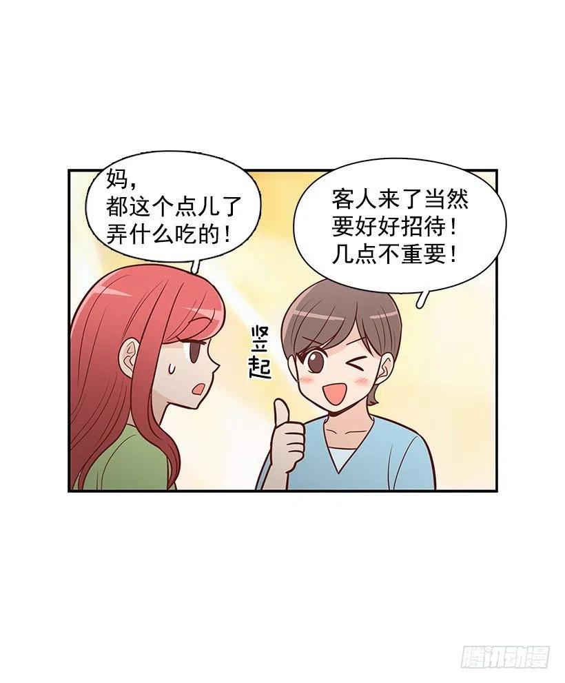 见面8