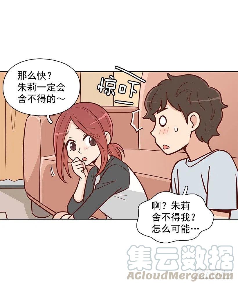 舍不得15