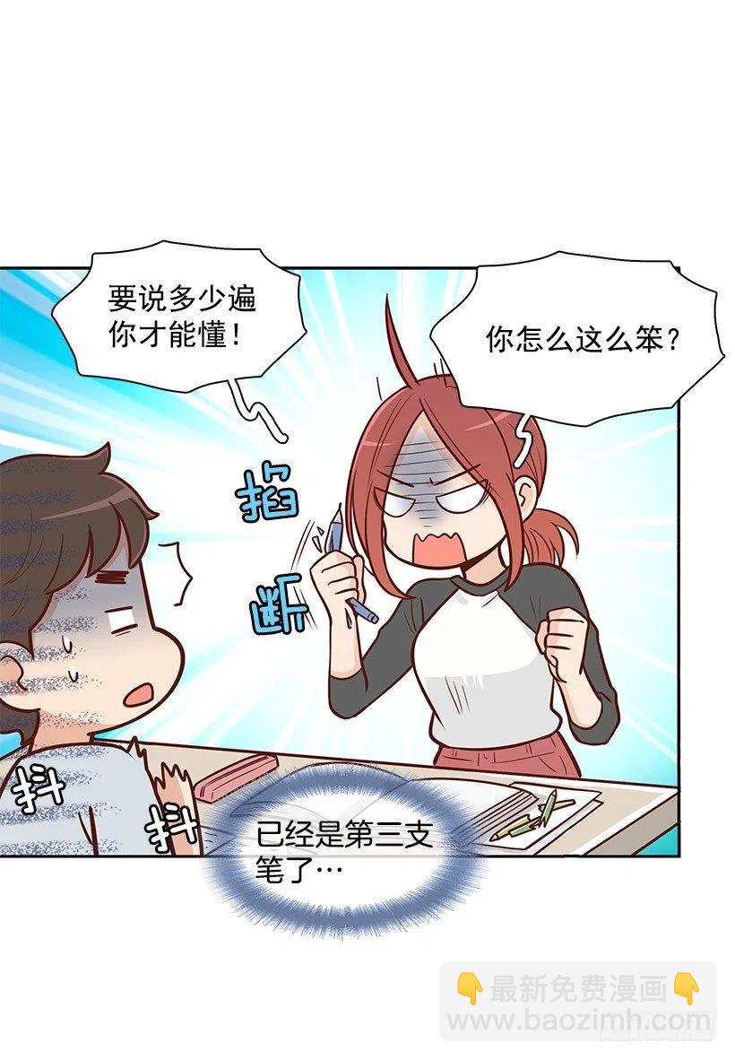 舍不得2