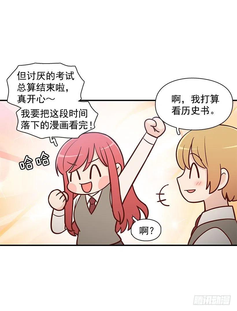 考试结束11