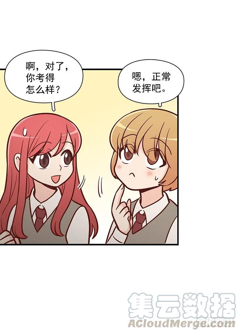 考试结束12