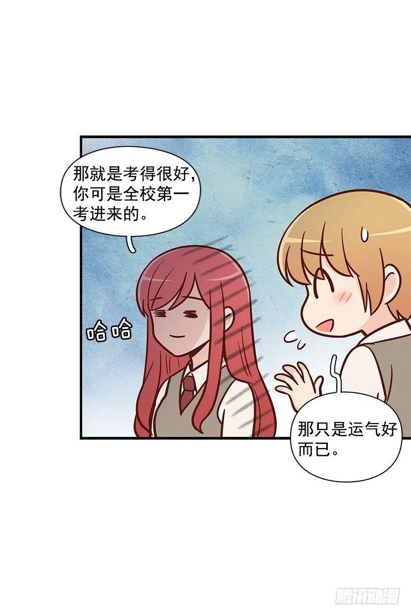 考试结束13