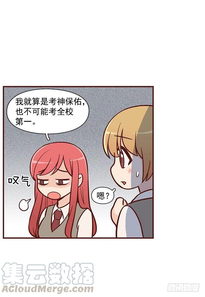 考试结束14