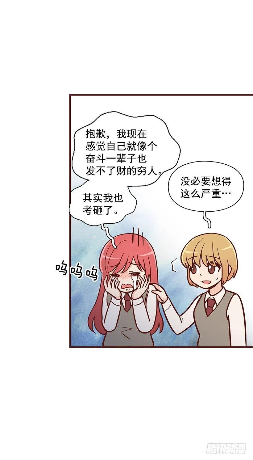 考试结束15