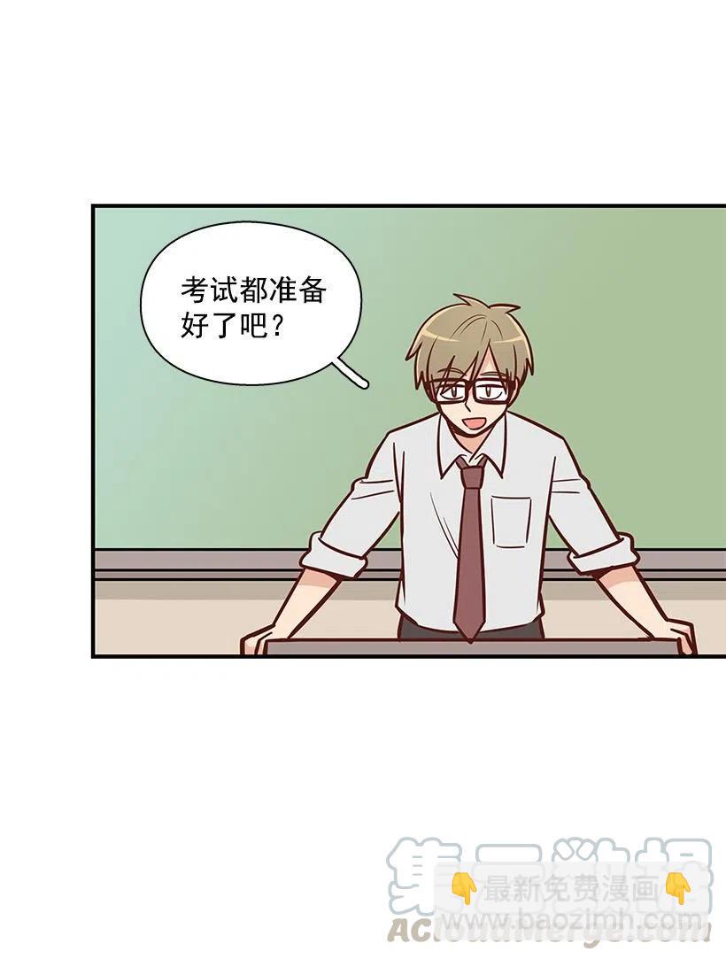 考试结束2