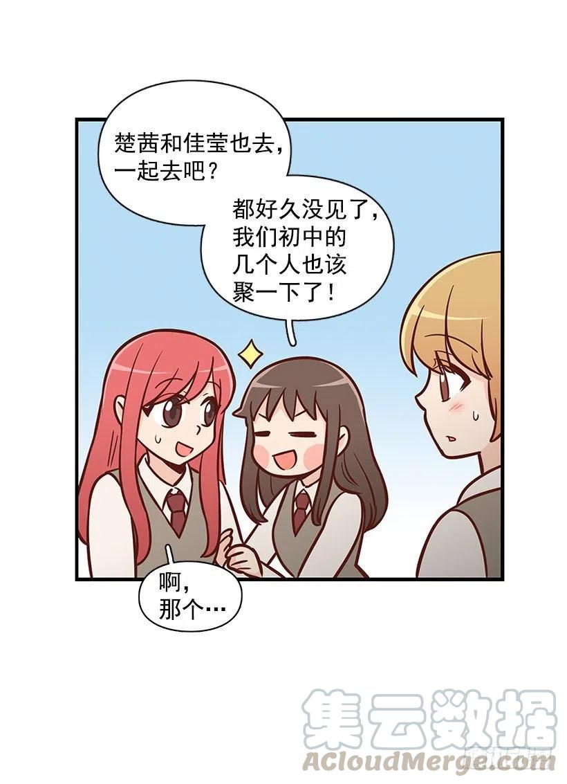 考试结束20