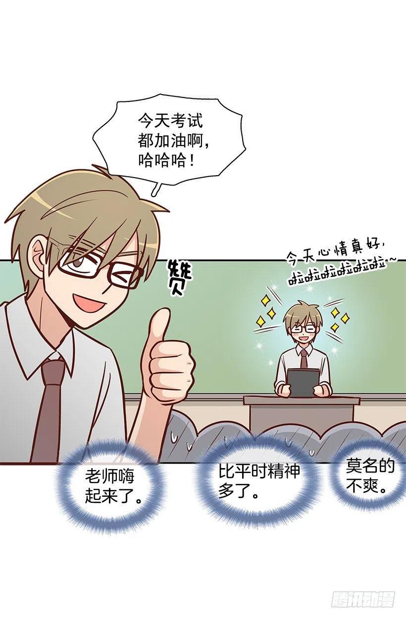 考试结束3