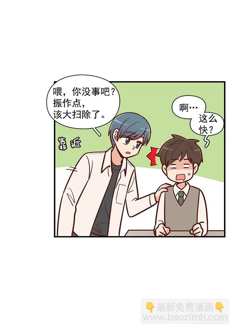 考试结束33
