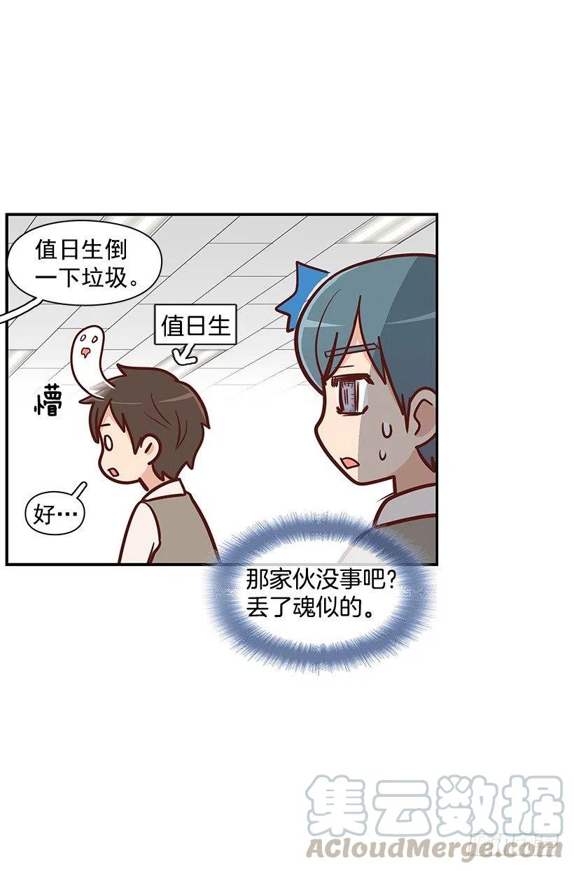 考试结束34