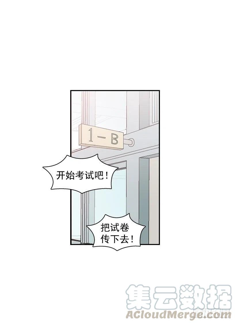 考试结束4