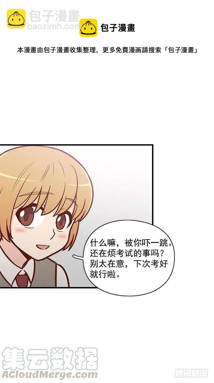 考试结束40