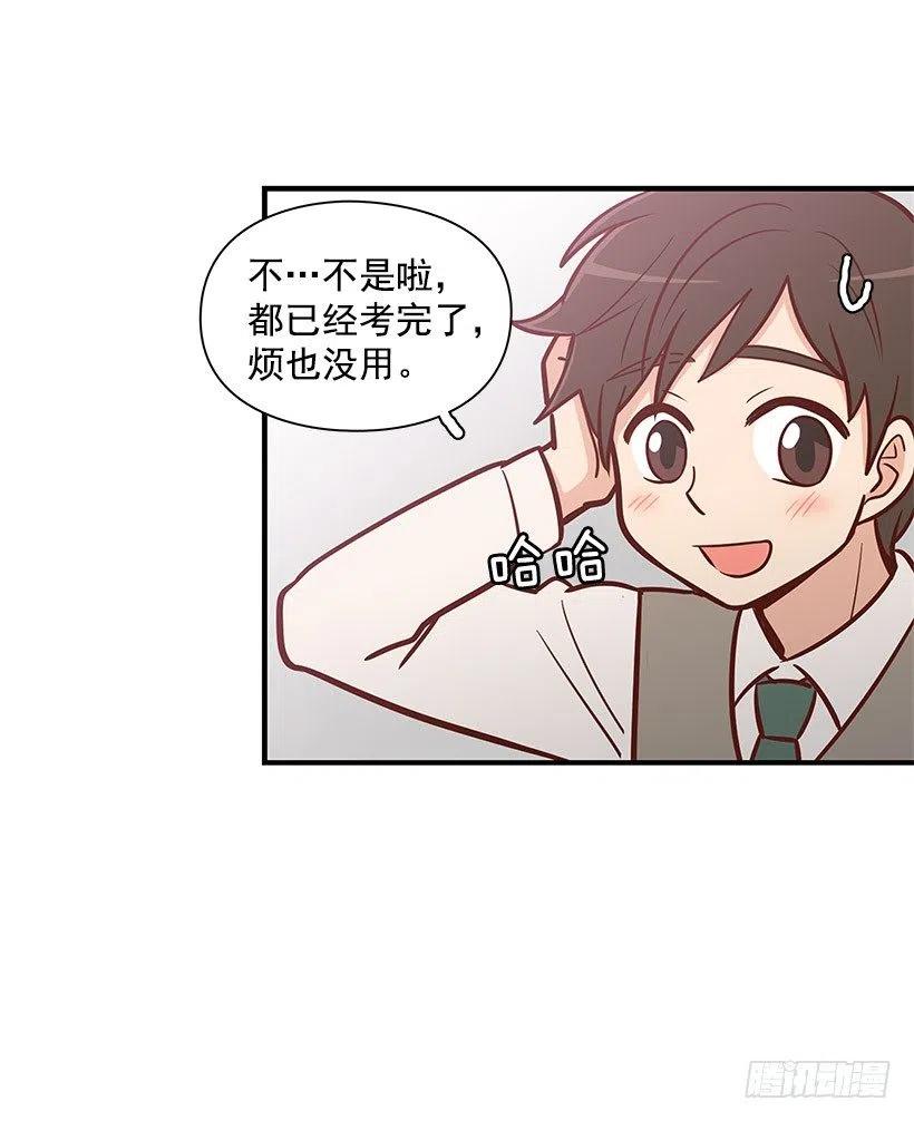 考试结束41