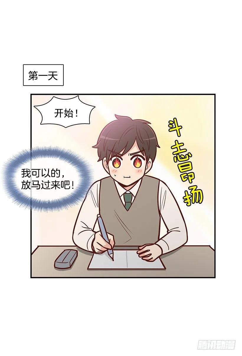 考试结束5
