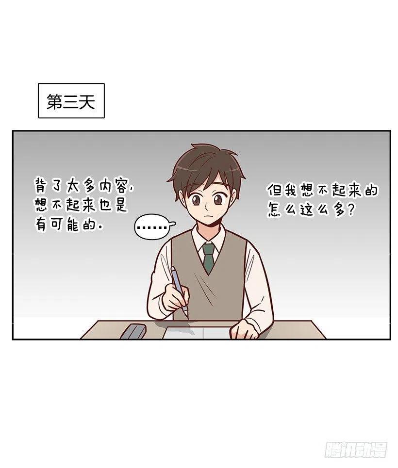 考试结束7