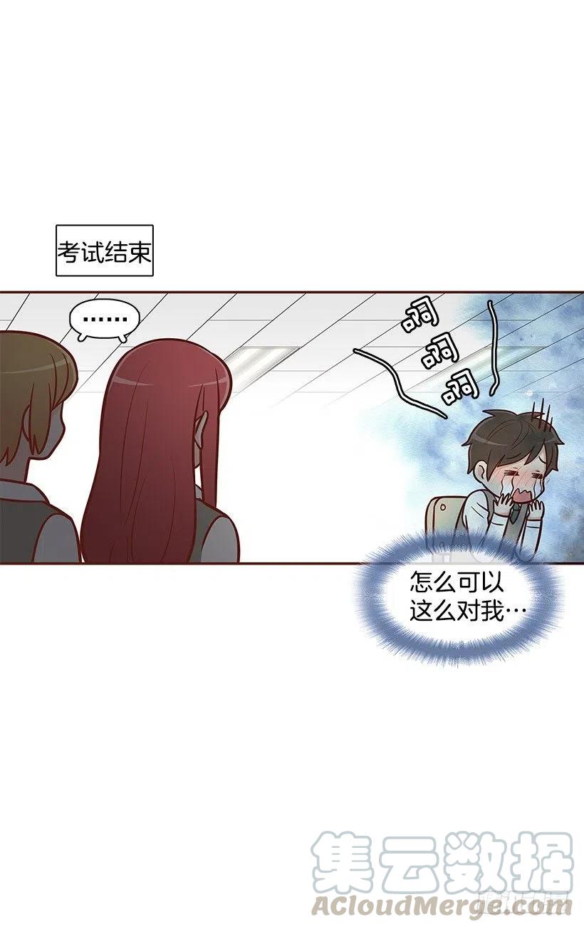 考试结束8