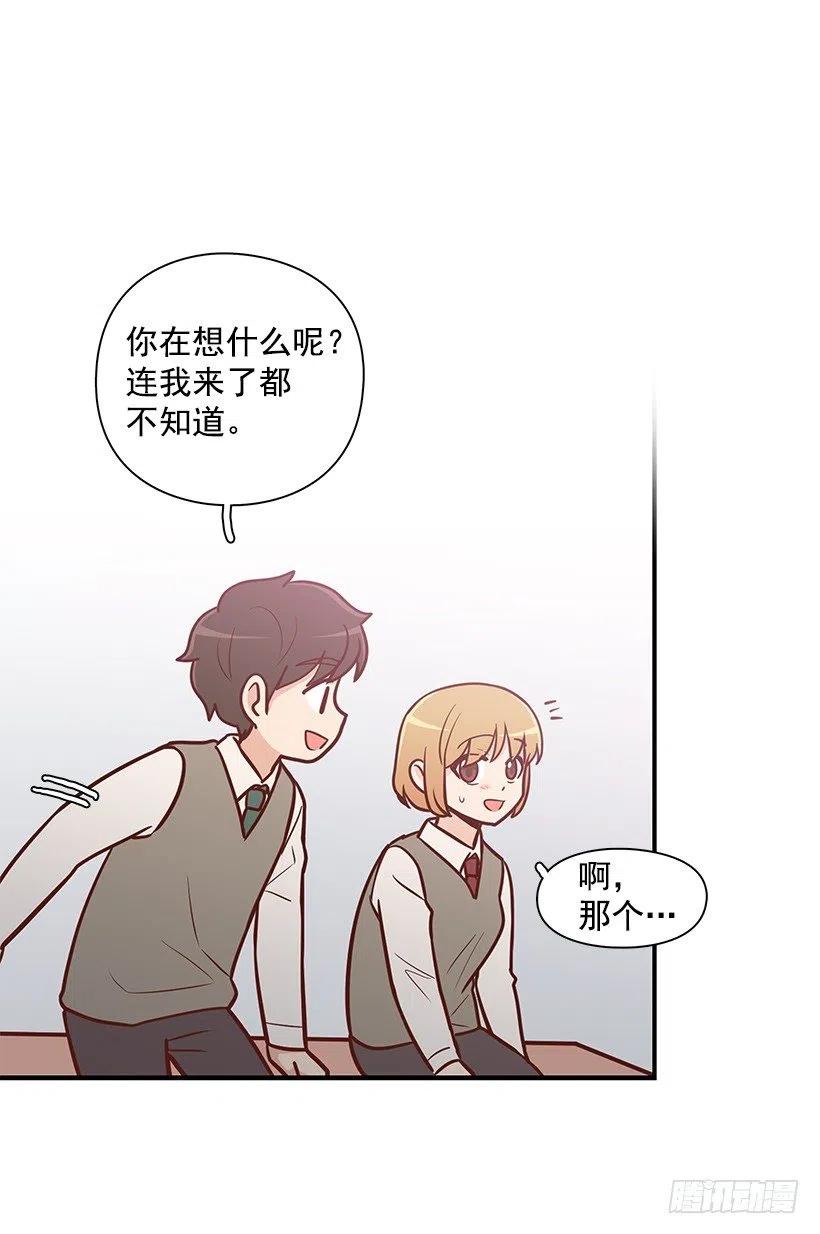 她是双重人格1