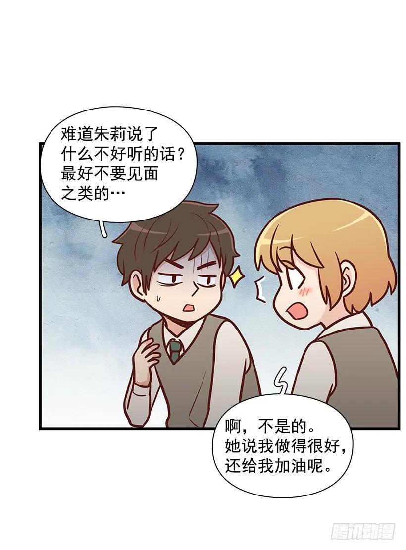 她是双重人格10