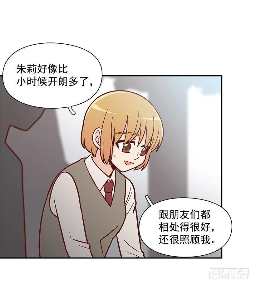 她是双重人格11