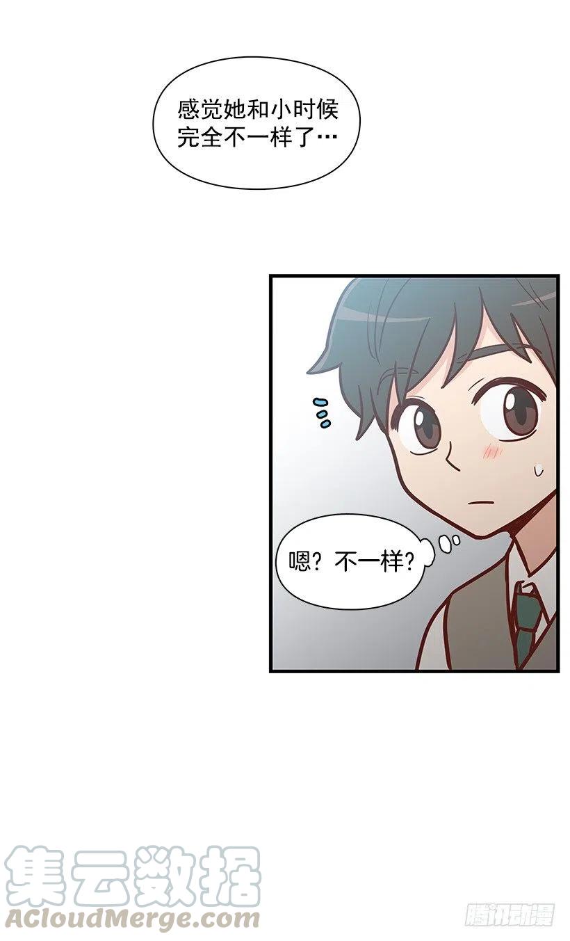 她是双重人格12