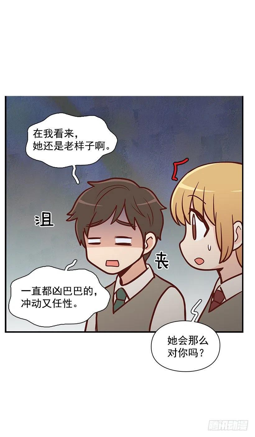 她是双重人格13