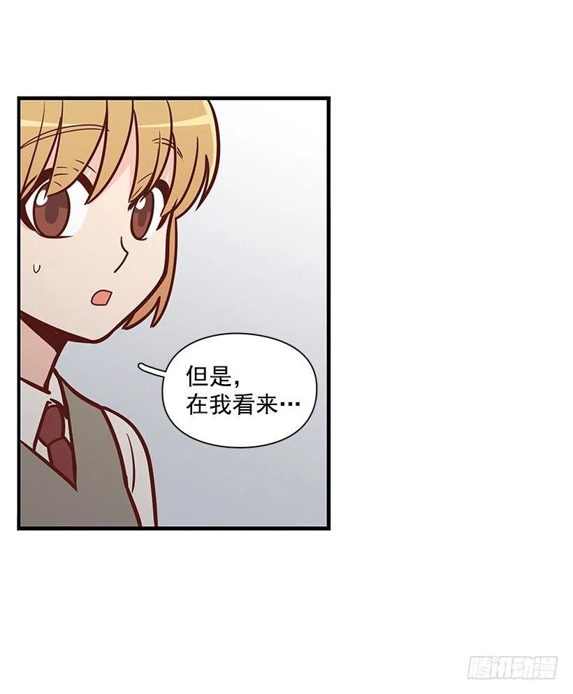 她是双重人格14