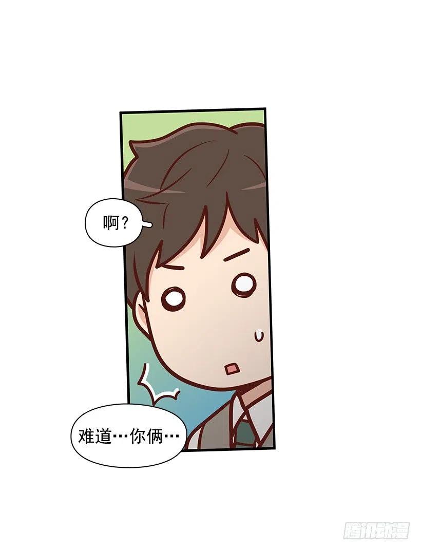 她是双重人格19