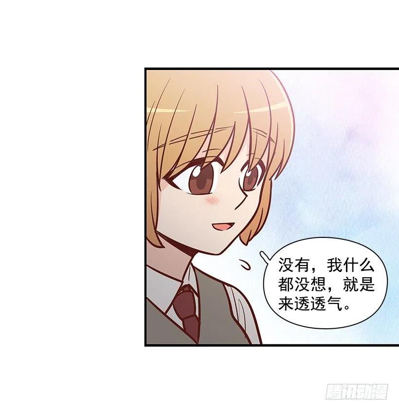 她是双重人格2