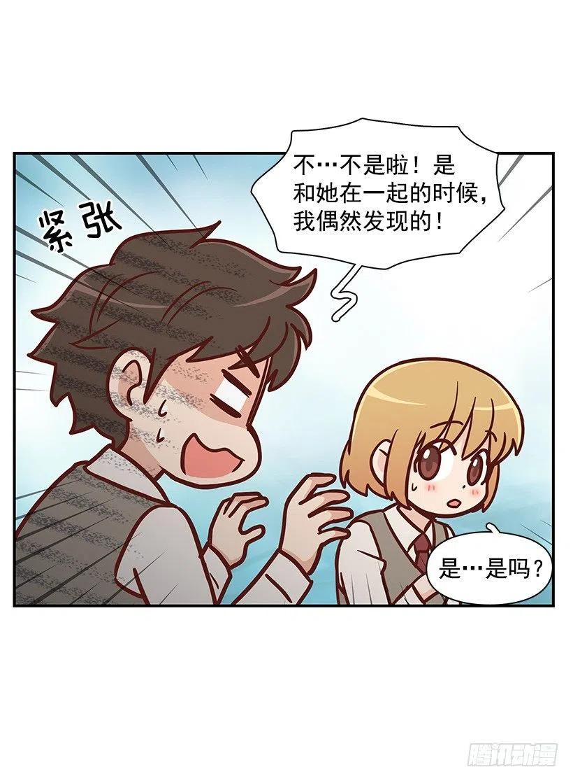 她是双重人格20